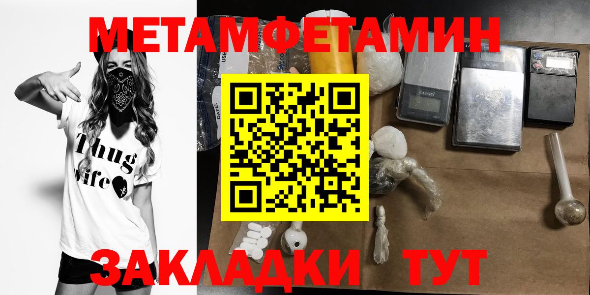 Amphetamine 98%  Вход с VPN  Amphetamine  Кулебаки 