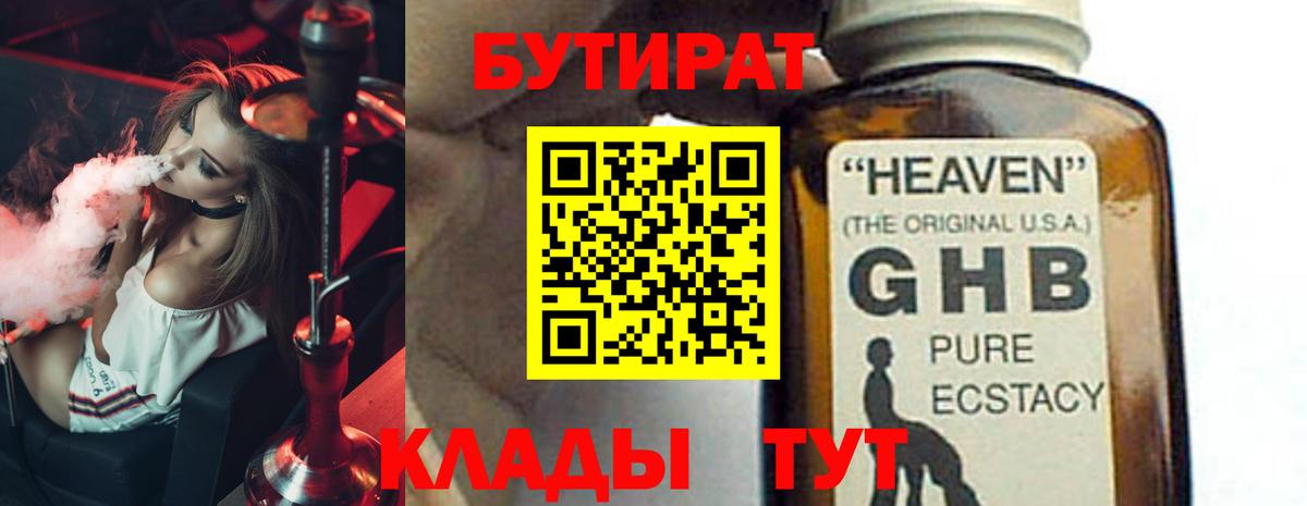 MDMA  Марихуана  КОКАИН  Кулебаки  Вход с VPN  МЕФ кристаллы  Амфетамин   Гашиш 