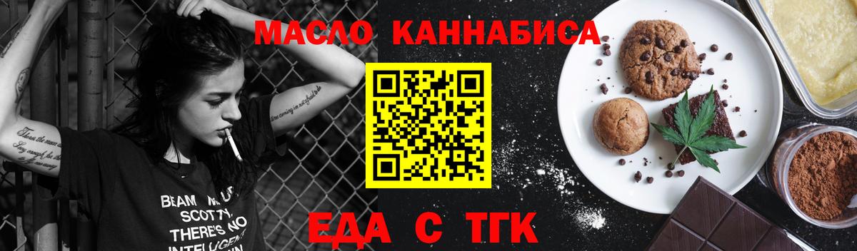Кулебаки  Еда ТГК марихуана  Вход с VPN 