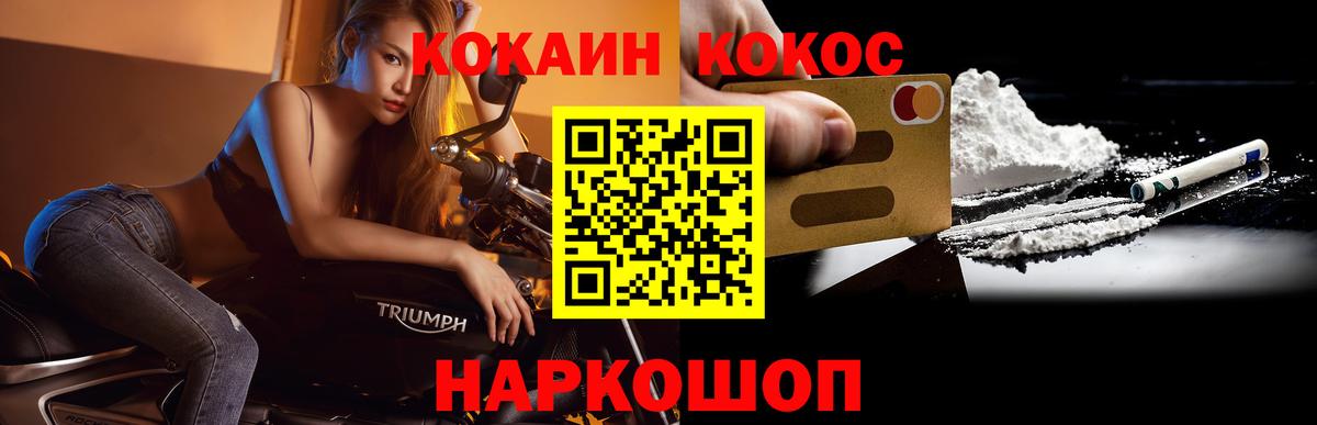 Кокаин Эквадор Кулебаки