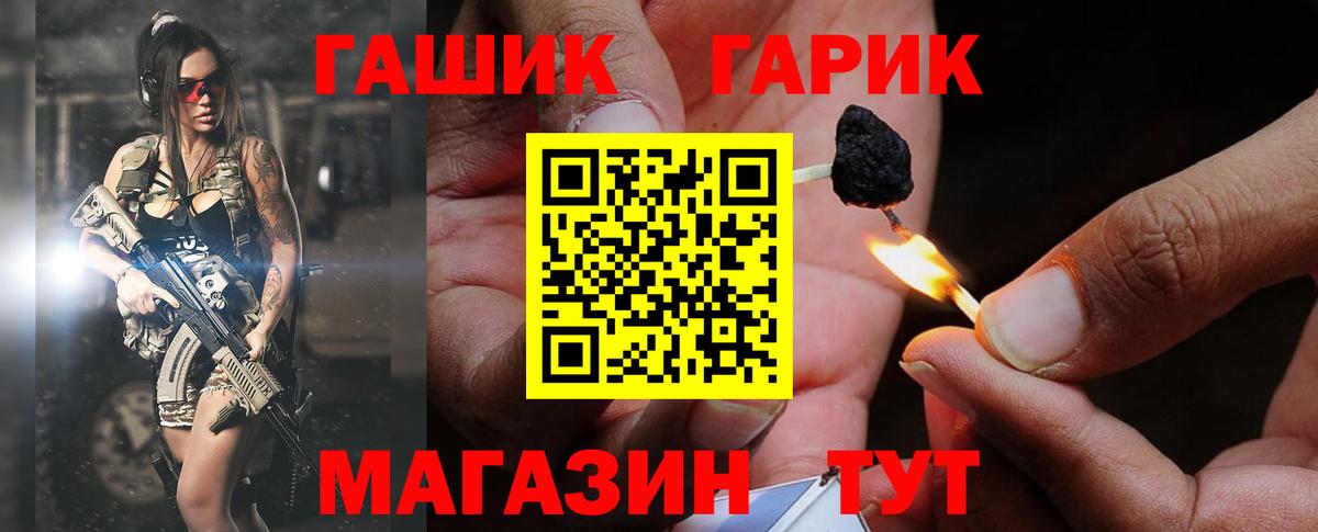 ГАШИШ  Вход с VPN  Кулебаки  ГАШ Ice-O-Lator  ГАШ хэш 