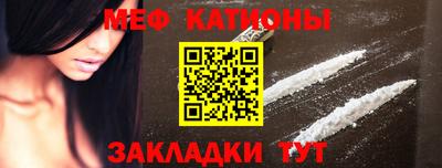 винт Будённовск
