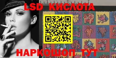 винт Будённовск