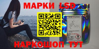 марки nbome Бузулук