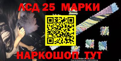 винт Будённовск