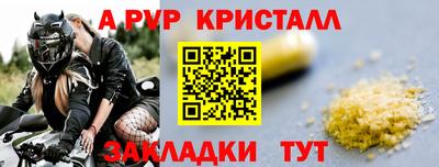 винт Будённовск