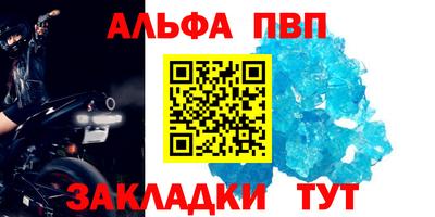 винт Будённовск