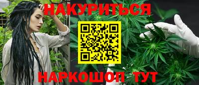 марки nbome Бузулук