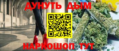 винт Будённовск