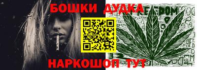 винт Будённовск