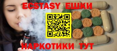 марки nbome Бузулук