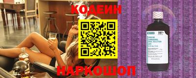 мяу мяу мука Бугуруслан