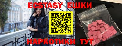 марки nbome Бузулук