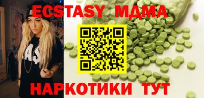 мяу мяу мука Бугуруслан
