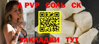 винт Будённовск
