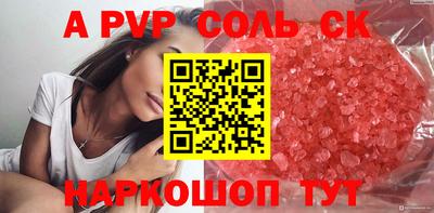 винт Будённовск