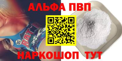 марки nbome Бузулук