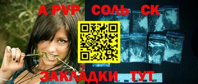 винт Будённовск