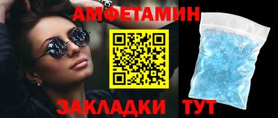 марки nbome Бузулук