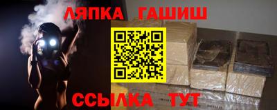 винт Будённовск