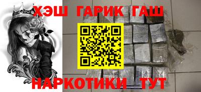 марки nbome Бузулук