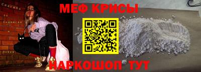 винт Будённовск