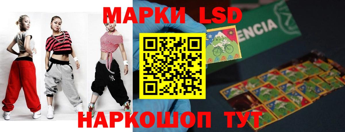 Лсд 25 экстази кислота  Вход с VPN  Кулебаки  ЛСД экстази кислота 