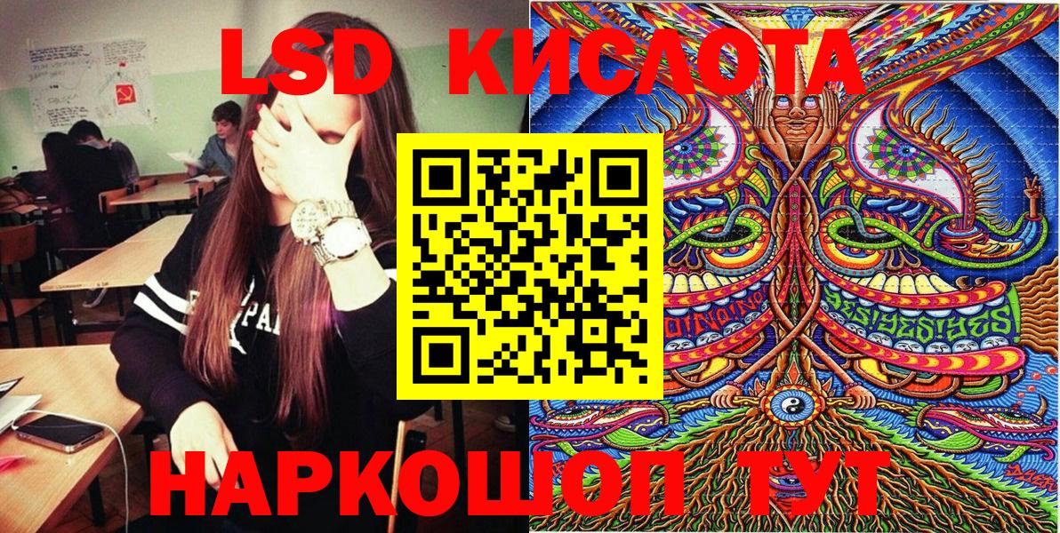 Марки N-bome  Наркотические марки 1,8мг  Вход с VPN  Кулебаки 
