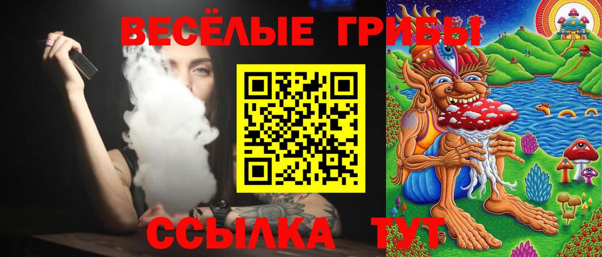 Псилоцибиновые грибы Magic Shrooms  Вход с VPN  Кулебаки  Галлюциногенные грибы мицелий 