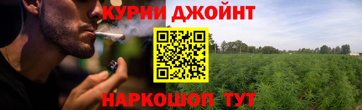 Бошки Шишки MAZAR  Каннабис Ganja  Шишки марихуана VHQ  Вход с VPN  Кулебаки 