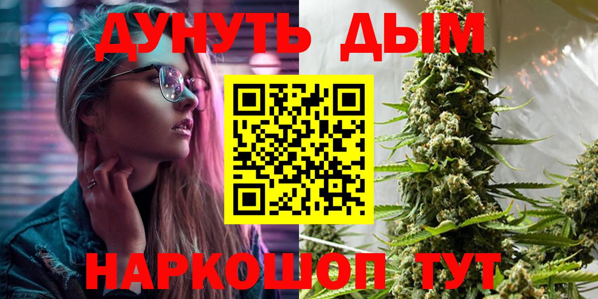 Шишки марихуана тримм Кулебаки